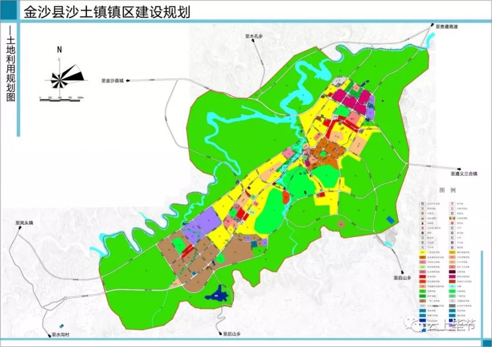 速看!毕节1县4镇近期建设规划公布