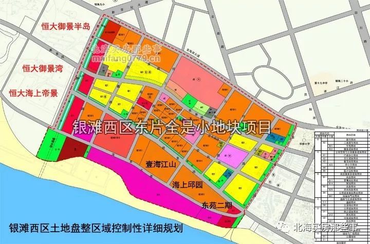 城东城南银滩廉州湾 哪儿是2019年北海楼市主战场?