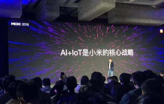 小米股价遭重挫,雷军又为小米制定了一个小目