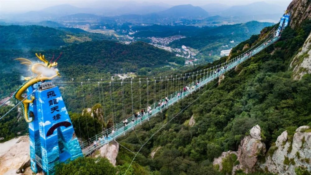 飞龙玻璃桥 绝壁天梯玻璃栈道 森林高空玻璃漂流,世界最长的"玻璃系"