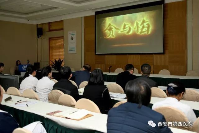 机关支部开展讲政治、守底线主题党日活动