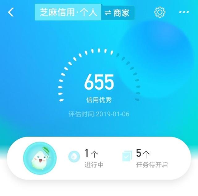 2019,你的芝麻信用分涨了?支付宝老用户教你提升芝麻