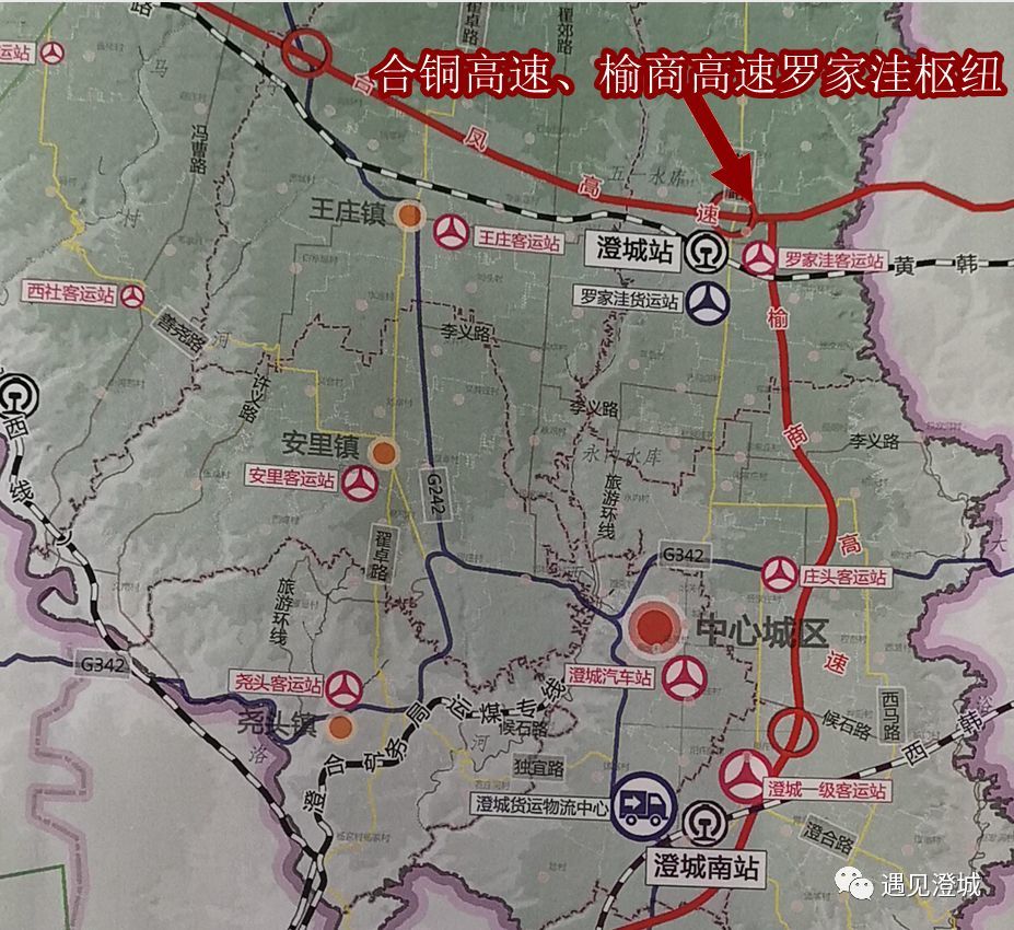 榆商高速澄城段启动征地,春节后