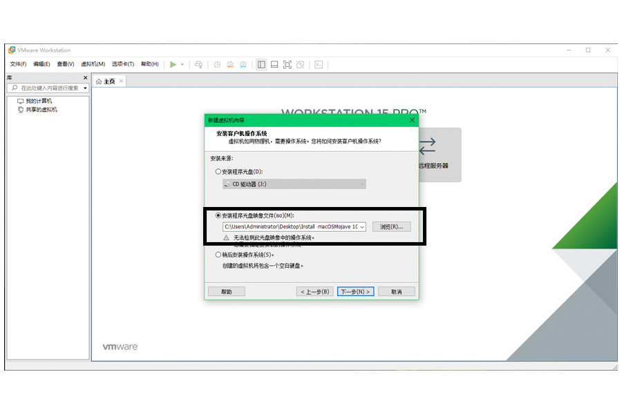台式机体验黑苹果最简单的方式
