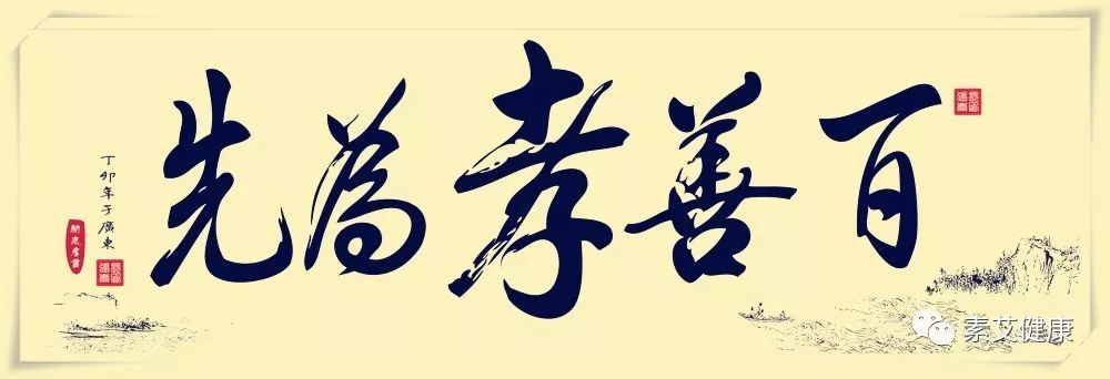献上迟到的重阳祝福,祝天下老人健康长寿,尽享天伦之乐!