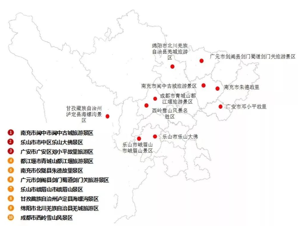 内江人口_中国地市竞争力指数出炉 眉山上榜 看看排第几