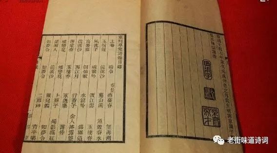 曲谱怎么填词_怎么画动漫人物(2)