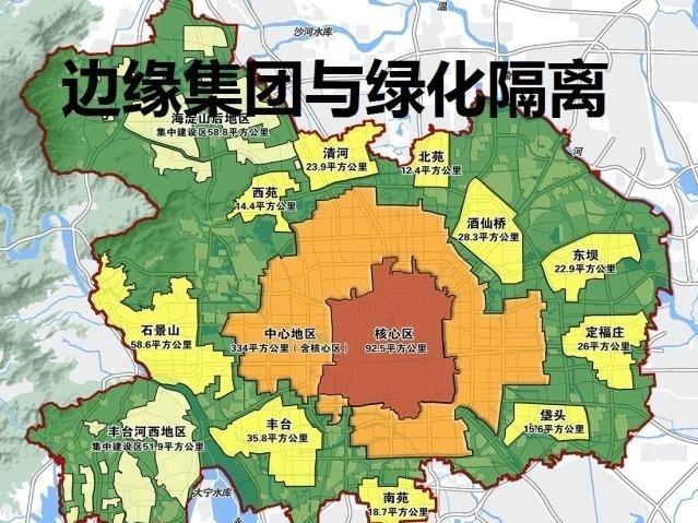 北京南中轴线或将进行整体规划:涉及东城区永外和丰台区南苑地区