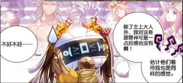 斗罗大陆:嫉妒之神很奇葩?傲慢之神把宿舍楼炸了,她反而很开心