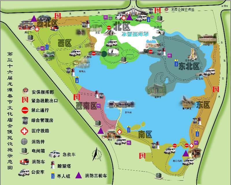 地坛庙会取消游戏项目 故宫文创首次亮相