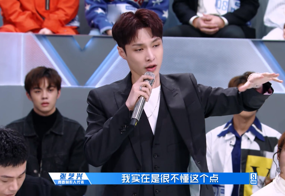 《青春有你》张艺兴:心好累，为啥你们不去参加《中国新说唱》?