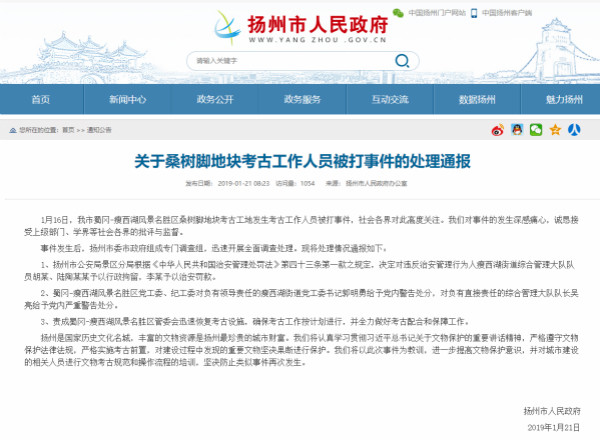 扬州人口状况_扬州炒饭图片