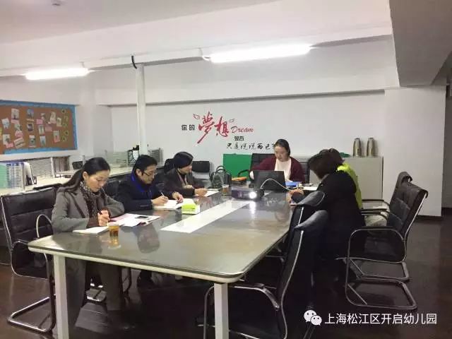 方程:3个班,解答新插班生12名.(二)招生大班36岁适龄初中.对象带招生案幼儿图片
