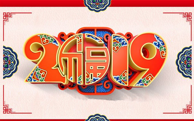 小心!2019生肖猪本命年各年龄运势预警