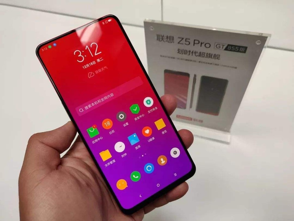 联想Z5 ProGT最高跑分成绩出炉,有望登顶2月