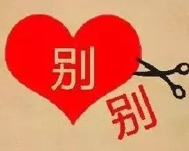 做什么成败成语_成语故事手抄报(2)