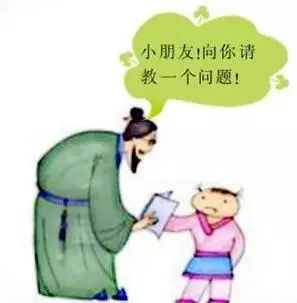 什么成语为人_成语故事图片
