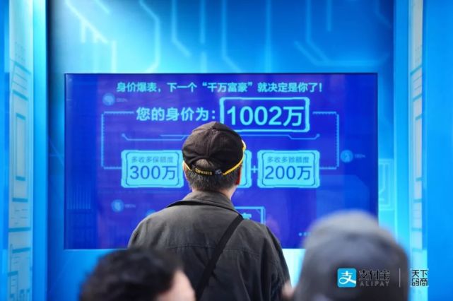 抖音大咖+网红美食+酷炫暖科技！这个集市还能助你集齐五福