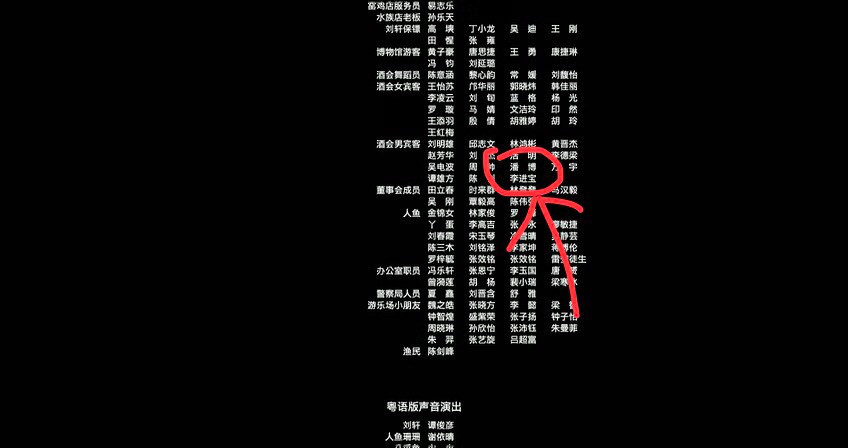 线|潘姓演员酒驾被抓:演过警察,曾在《美人鱼》