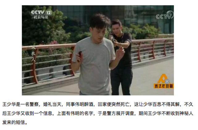 一线|潘姓演员酒驾被抓:演过警察,曾在《美人鱼