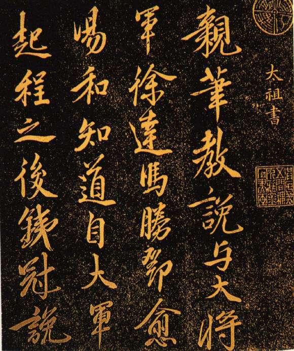 651年前的今天,朱元璋建立大明王朝,靠什么用