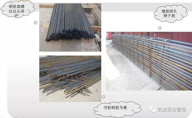 钢筋,模板,混凝土工程施工过程控制图文解说,三维效果