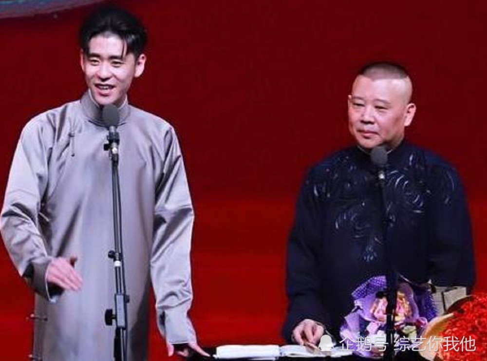 张云雷成郭德纲热捧之人,不再捧岳云鹏,原因不