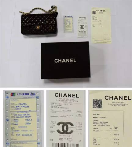 你托人境外代购的带发票的香奈儿、LV、寇驰