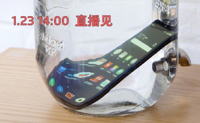 魅族公布全球首款无孔手机真机照 极窄下巴设