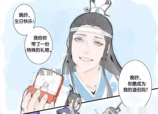 魔道祖师:蓝曦臣当众求婚,江澄激动的紫电乱窜,最终抱