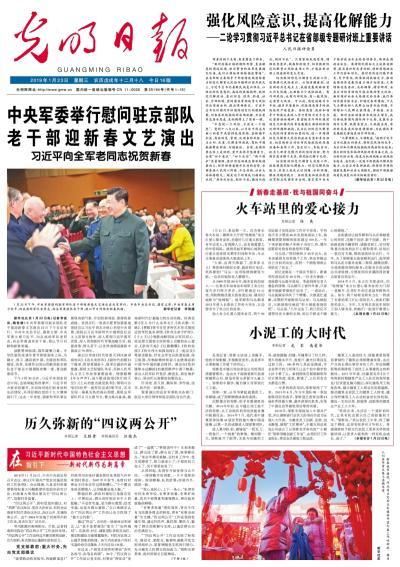 大专文凭的宿管阿姨凭借什么成了名师 3分钟