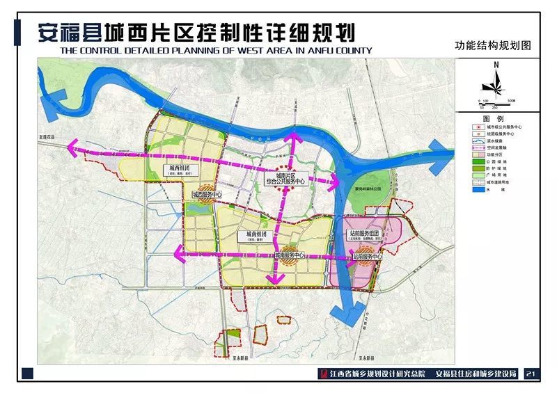 关于《安福县城西片区控制性详细规划》进行公示的公告