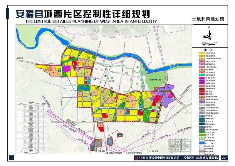 关于《安福县城西片区控制性详细规划》进行公示的公告