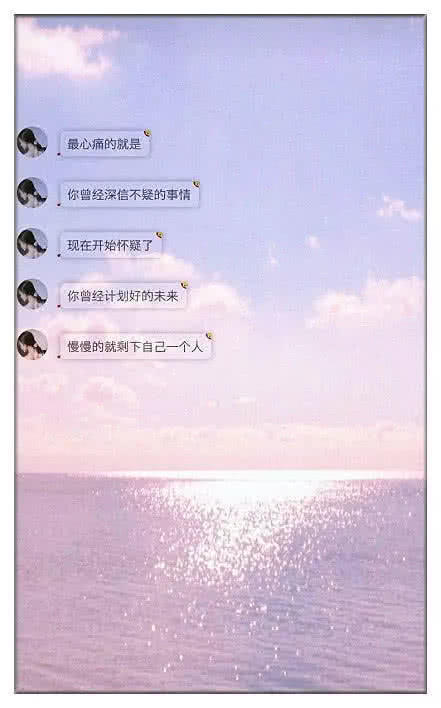 ins·心酸·背景图:我是你的前任,是不可回收的垃圾