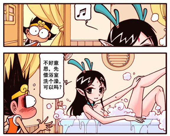 大话降龙:降龙收拾行李"撞见龙女姐姐洗澡",龙女:帮我