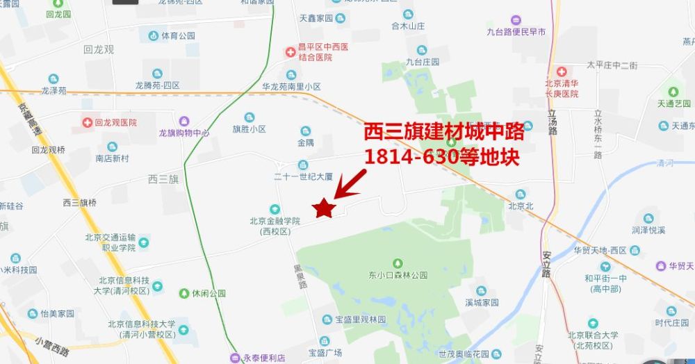 西三旗建材城中路东侧1814-630等地块