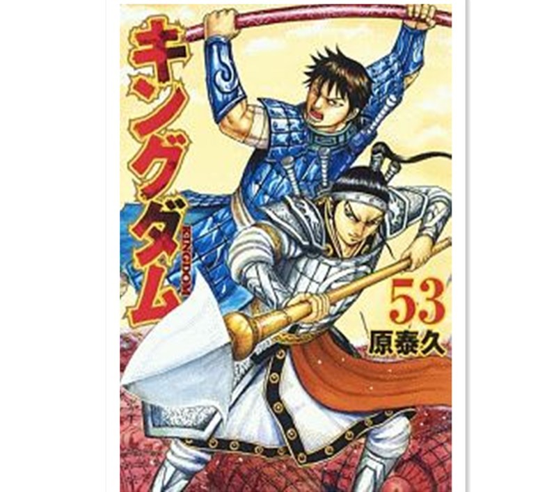 一周漫画单行本排名 《王者天下》《总之可爱