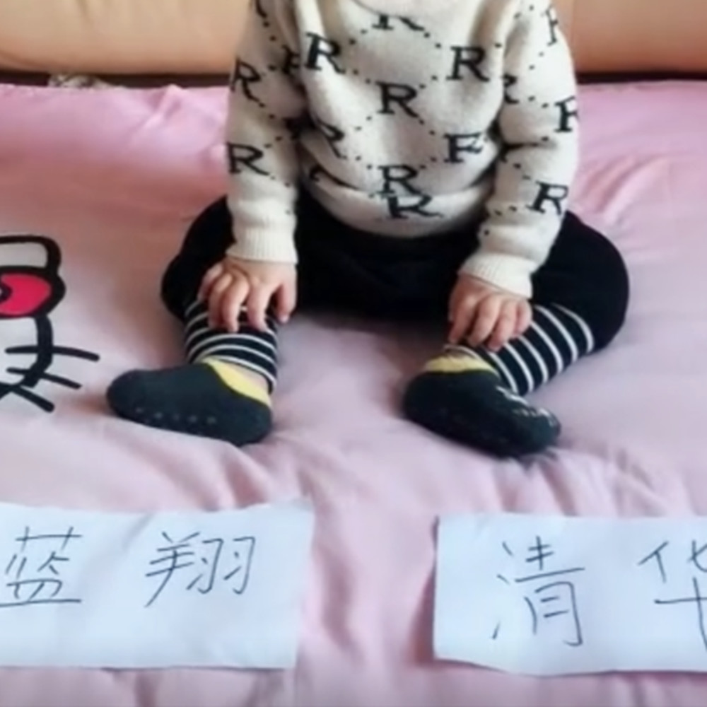 妈妈让宝宝选择上哪个大学,接下来发生的一幕