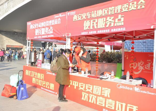 写春联 送春联 西安火车站便民服务站提前营造