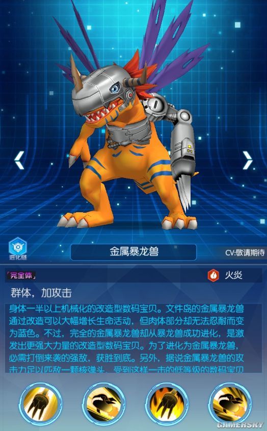 泰坦陨落2泰坦大全_能量兽之战兽旋战斗暴龙兽_泰坦兽