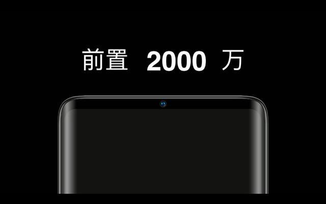 魅族Zero真无孔手机发布:非刘海屏+屏幕发声+
