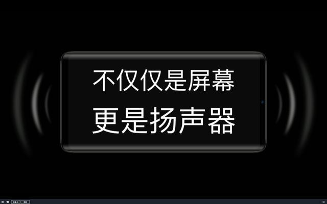 魅族Zero真无孔手机发布:非刘海屏+屏幕发声+