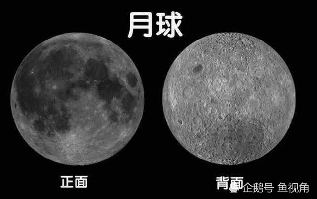 月球陨石坑推算结果表明,小行星撞击地球次数近2.9亿年增3倍