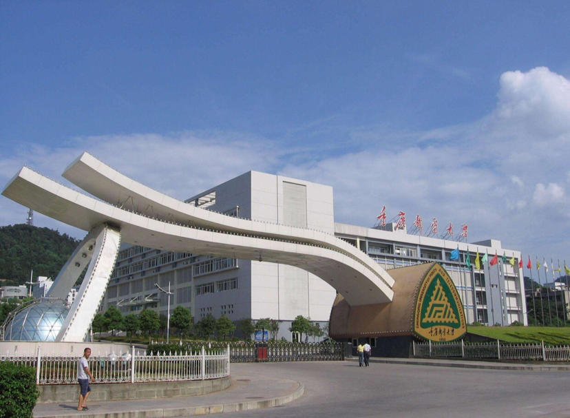 下一轮高校建设,重庆邮电大学能否入选一流学科院校?