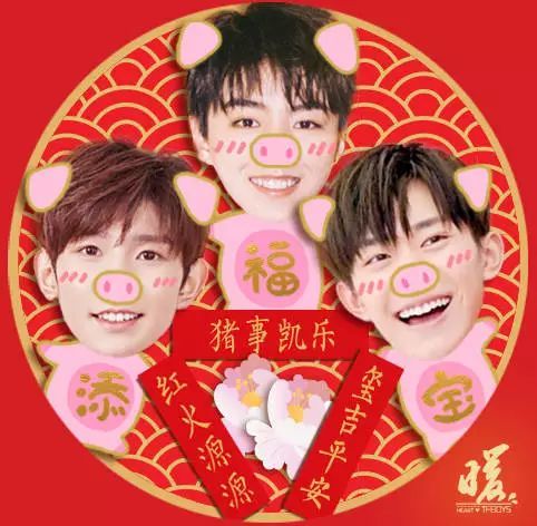 东方卫视春晚剧照!TFBOYS和三只小猪同框,
