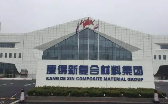 康得新10年修成大白马,ST带帽只要一晚,扛不住