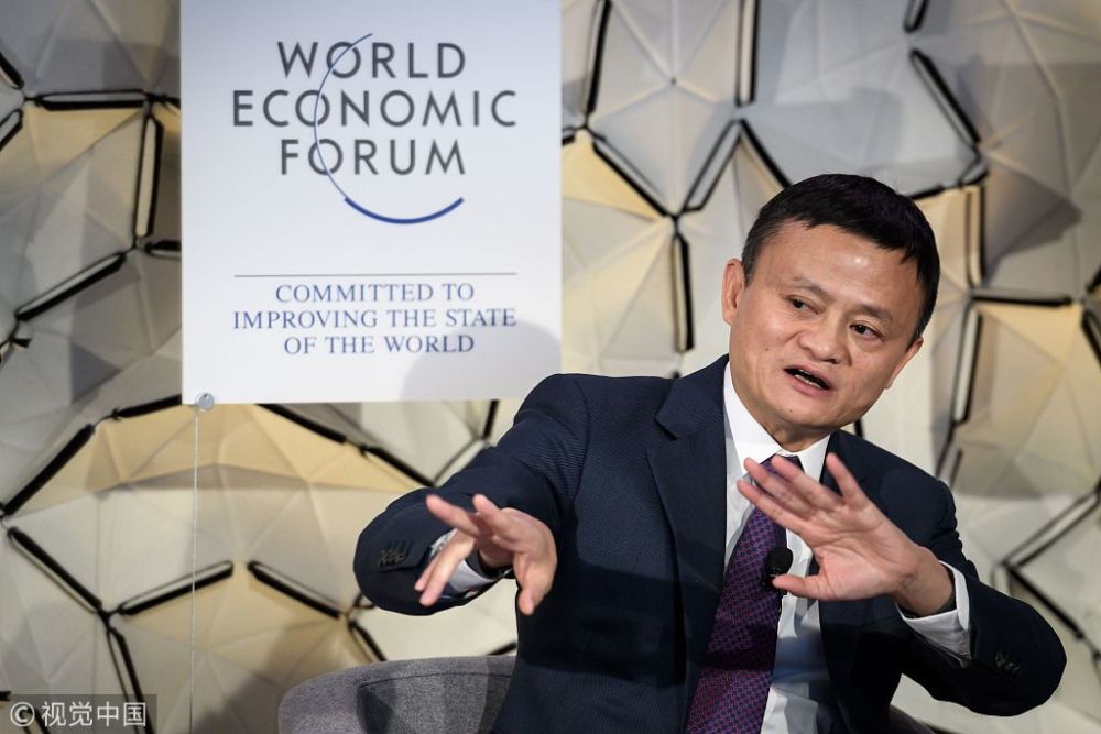 马云建议青年企业家:不要找朋友做合伙人