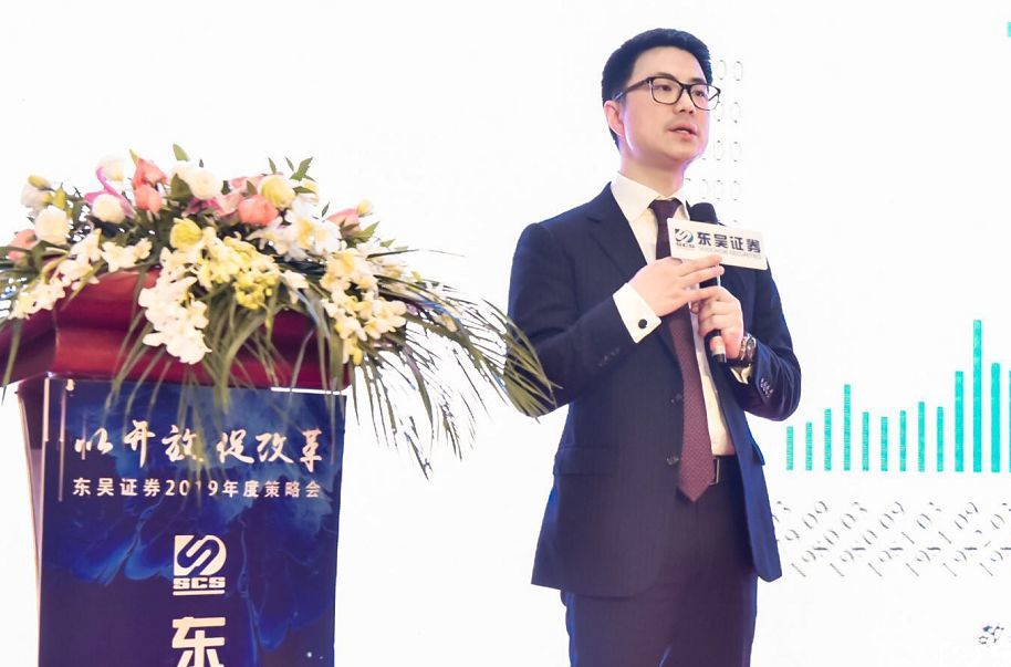 东吴证券首位首席经济学家来了!原瑞信方正首