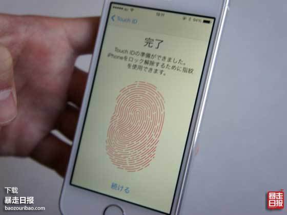 用小丁丁能否成功设置iPhone指纹解锁?
