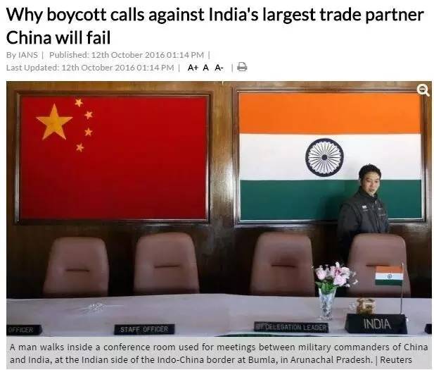 印度人“抵制中国货” 印媒却点破一虚弱的事实